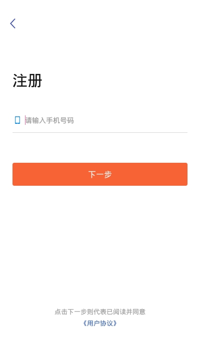 安行社区app官网版图2