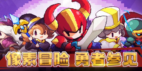 我的勇者双仙王鬼牧卡爆发思路 双仙王鬼牧卡玩法攻略图片3