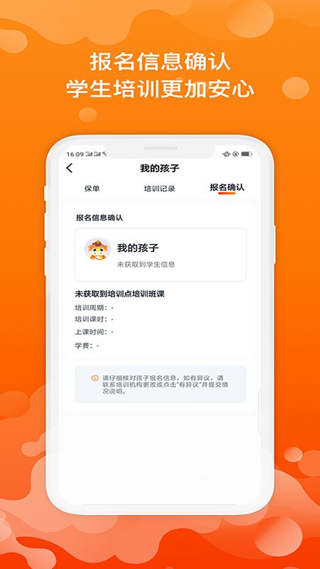 彩虹钥匙app官方版图1