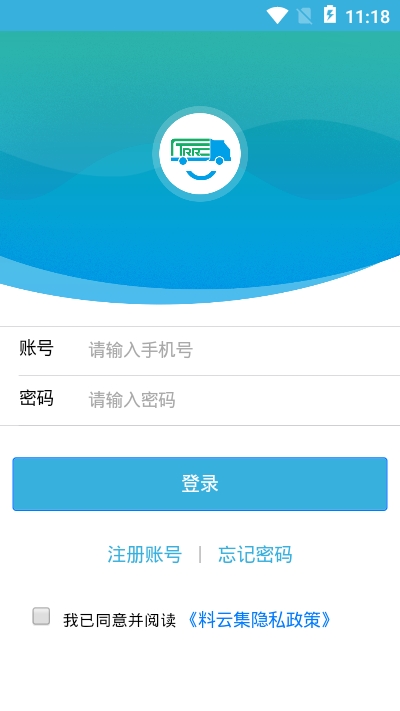 料云集app手机版图1