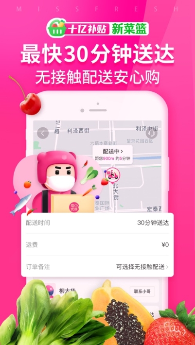 央联美食港图2