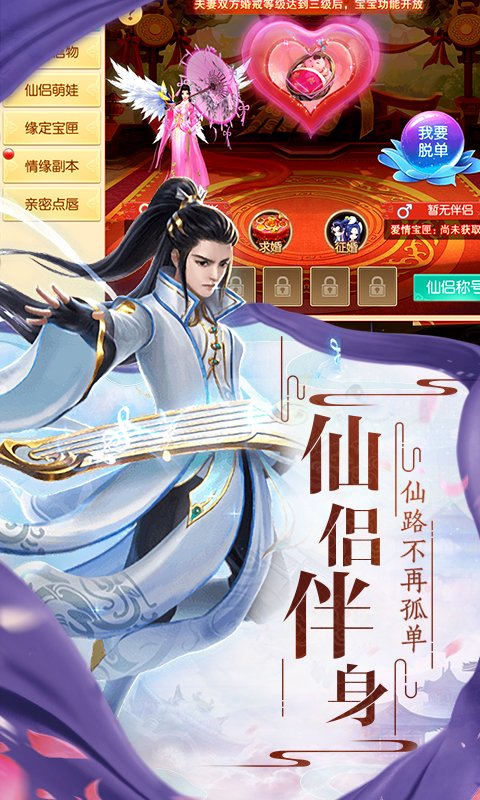 无尽混沌剑安卓版图片2