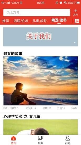 花开红app官方版图3