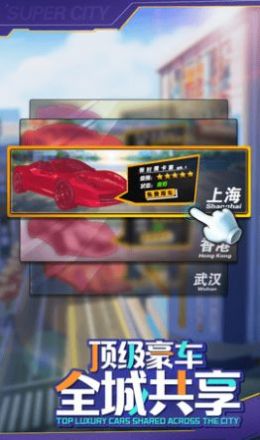 老板我要手游图片1