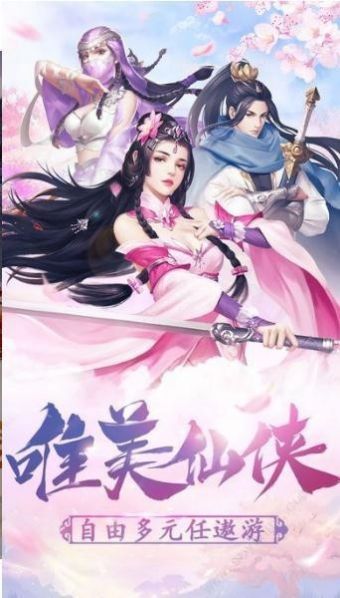 原来是花城啊手游官网版图1