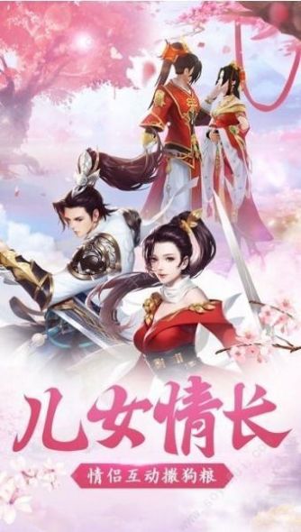 原来是花城啊手游官网版图3
