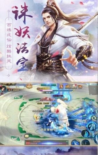 原来是花城啊手游官网版图2
