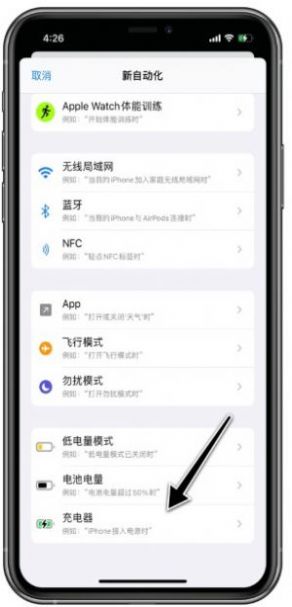 今天的不开心就止于此吧海绵宝宝语音包app官方版图1