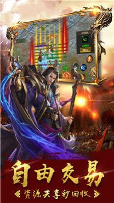 迷窟神器传奇手游官方安卓版图3