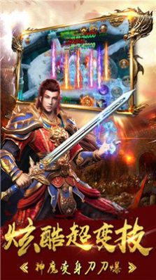 迷窟神器传奇手游官方安卓版图1