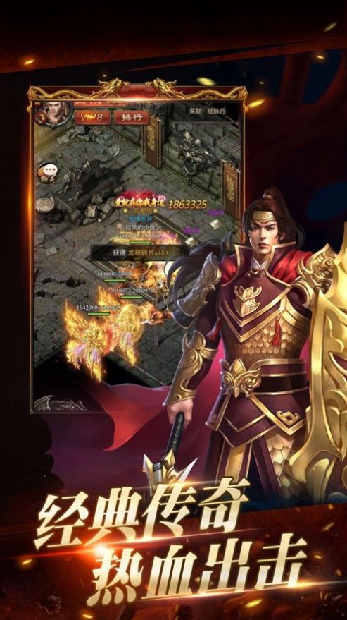 九幽魅影传奇手游官网版图1