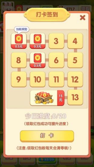 宠物大作战红包版app最新版图1