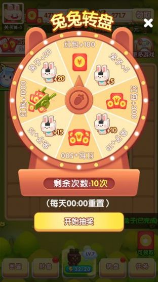 宠物大作战红包版app最新版图2