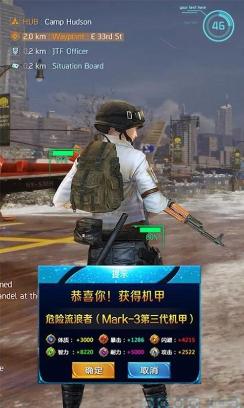极限逃亡曙光战役官网版图片1