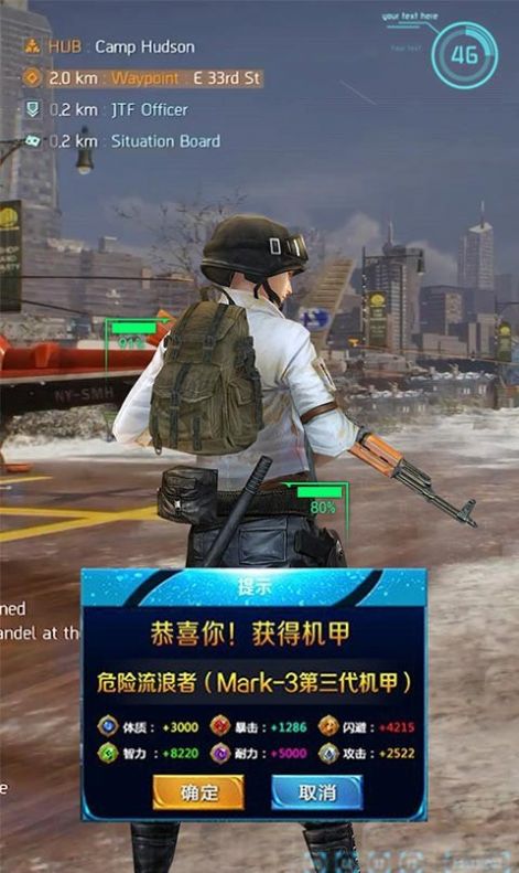 极限逃亡曙光战役官网版图3