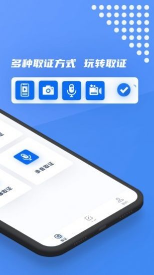 市监保app图片1