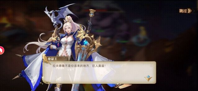 黎明航线大时代官网版图片2