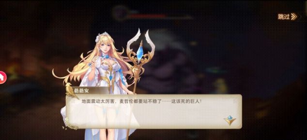 黎明航线大时代官网版图片1