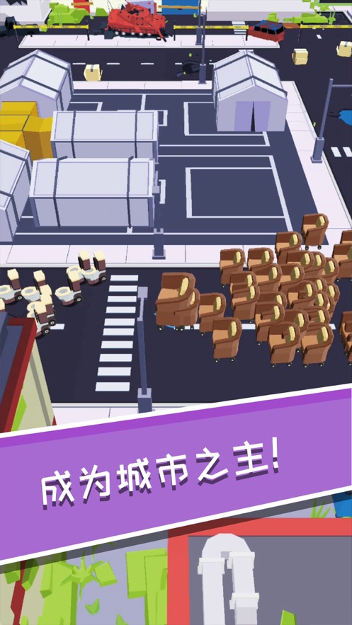 拥挤家具游戏安卓版图3