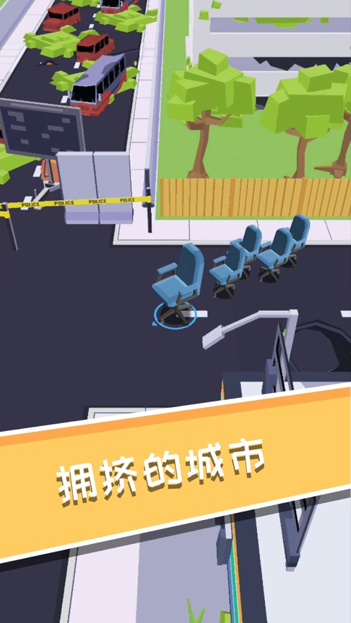 拥挤家具游戏图片1