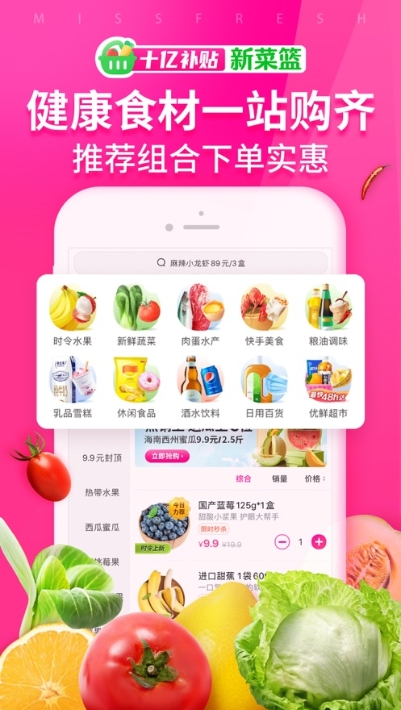 央联美食港app图片1