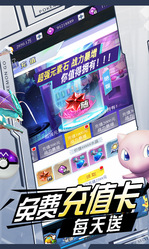 精灵海盗王游戏安卓版图3