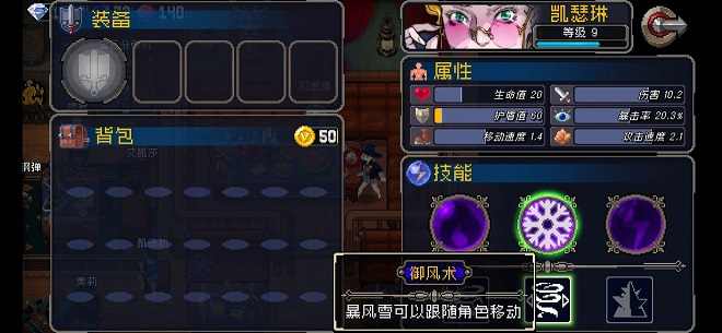 战魂铭人凯瑟琳金币流怎么玩 凯瑟琳金币流玩法介绍图片2