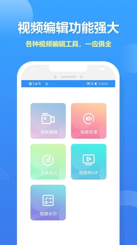 人人录屏app图1