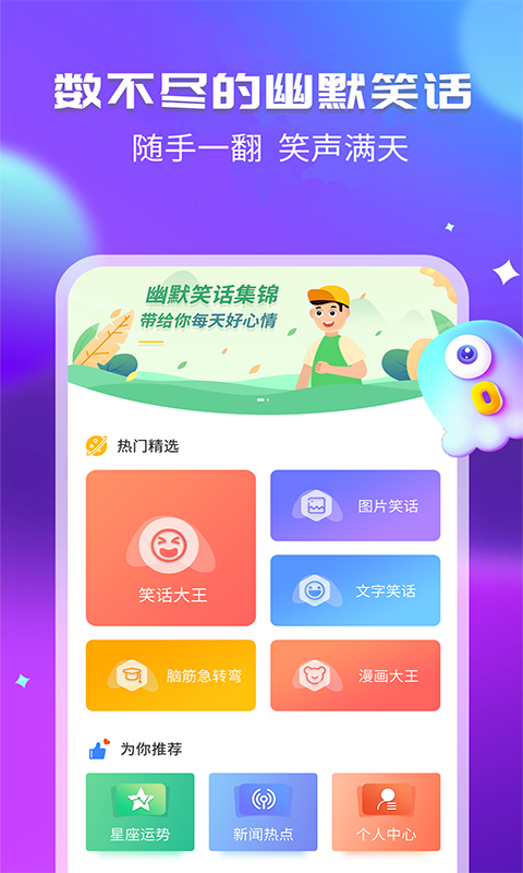 皮皮休闲时间图1