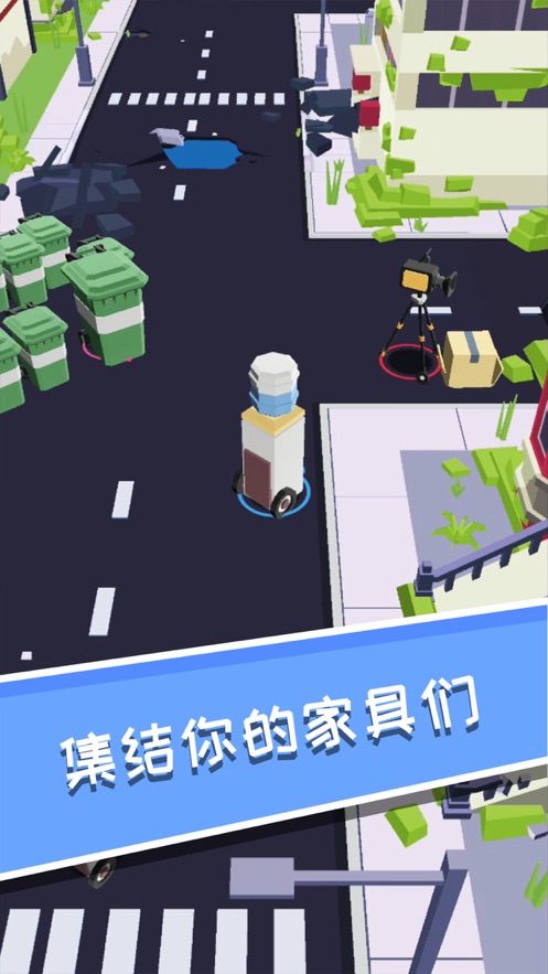 拥挤家具游戏安卓版图1