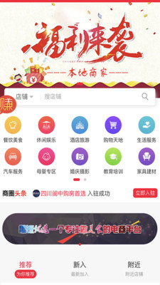 青海同城app图3