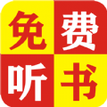 免费追听书大全app