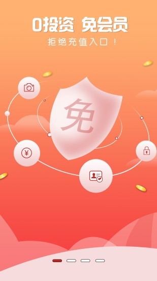 91快赚app官方版图1