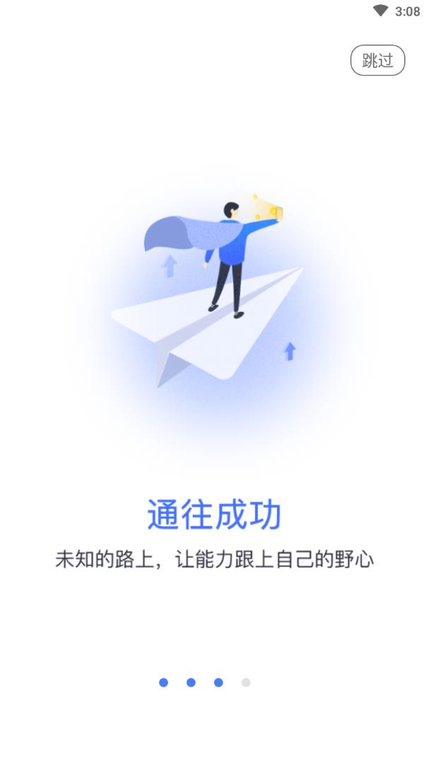 乐学app手机版图3