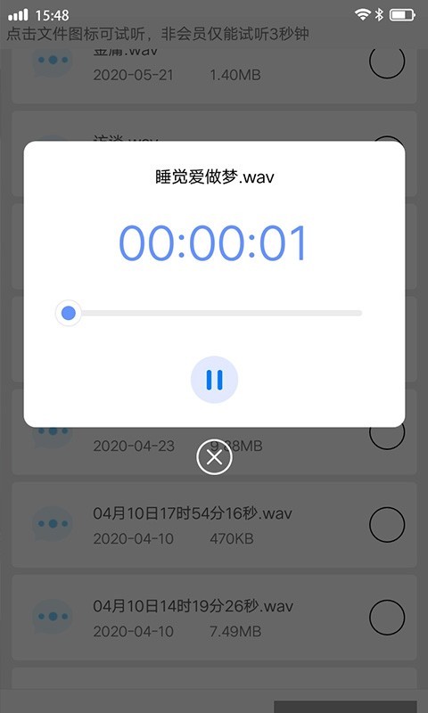 视频音频恢复app图1