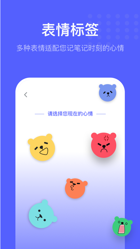 小熊日记图3