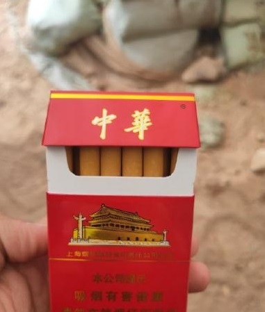 秋天的第一包华子是什么梗 秋天的第一包华子表情包分享图片4