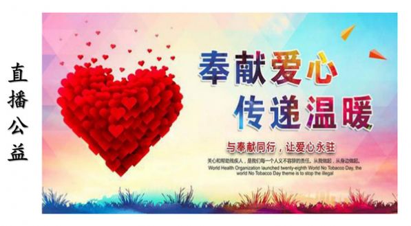 臻御生态app图片1
