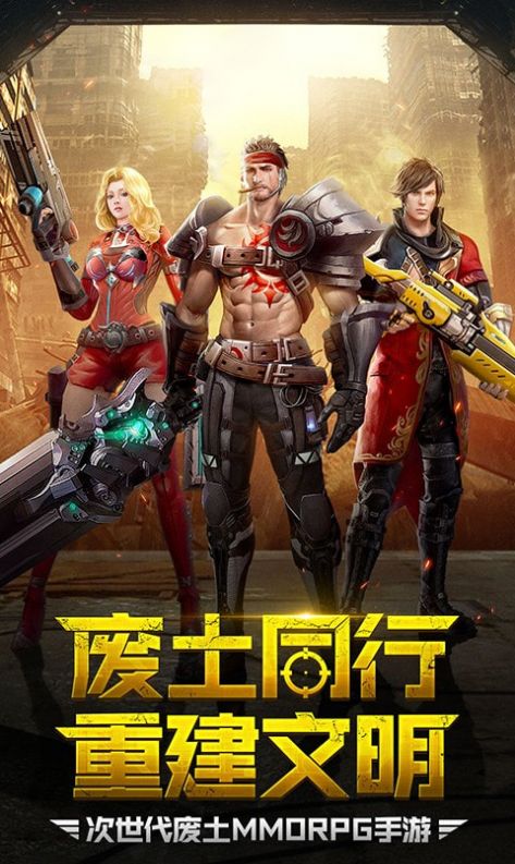 极限逃亡特别行动官方版图2