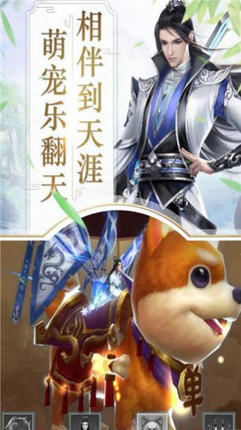 妖魔异闻录手游安卓官方版图1