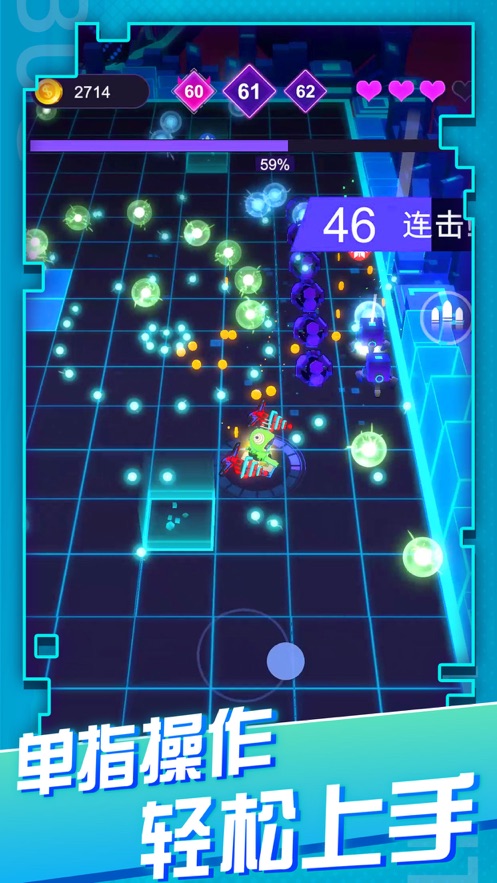 bughunter小游戏安卓版图2