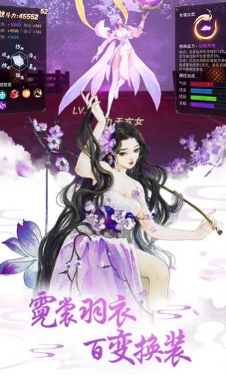 神姬录红包版手游官网版图1
