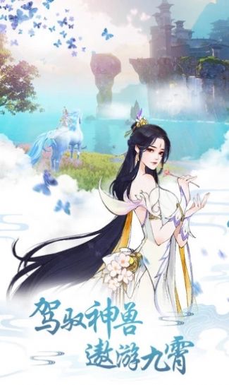 神姬录红包版手游官网版图3