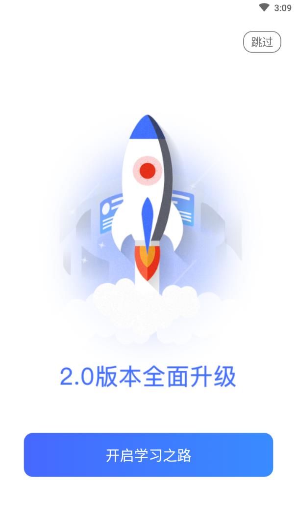 乐学app图片1