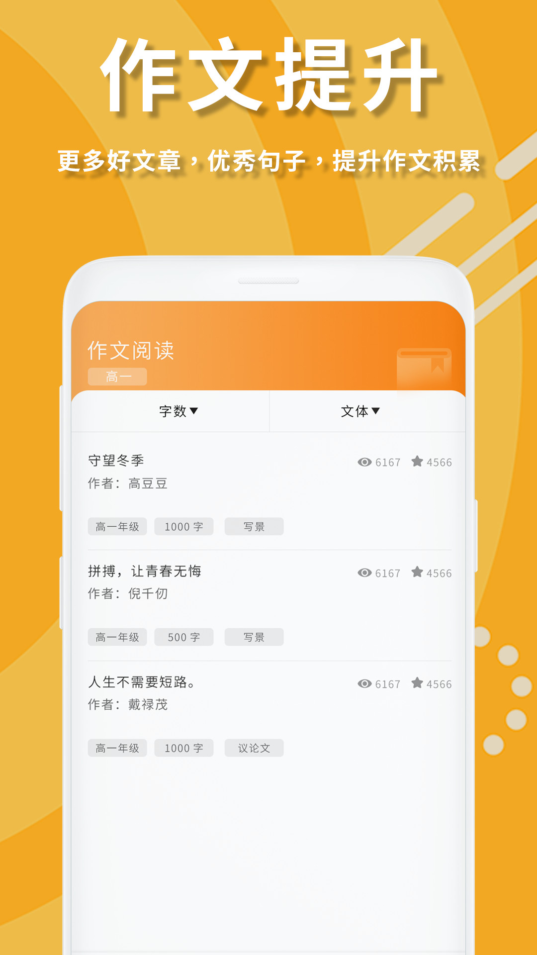 拍照搜作业答案app图2