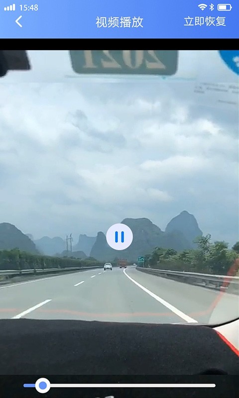 视频音频恢复app图2