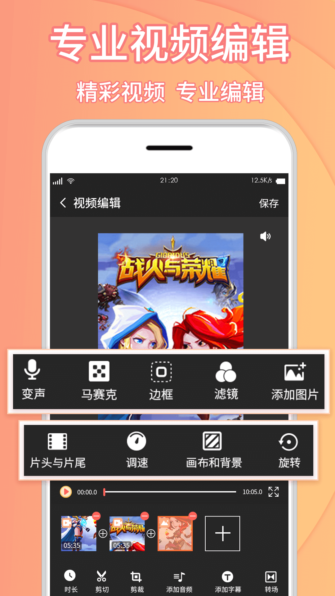 小麦录屏大师app官网版图2