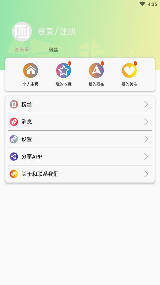 太仓木材app图2