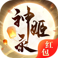 神姬录红包版手游官网版