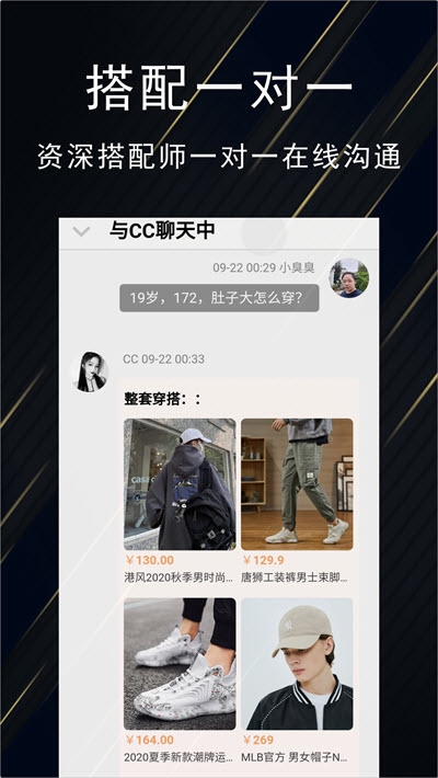 男装盒子图1